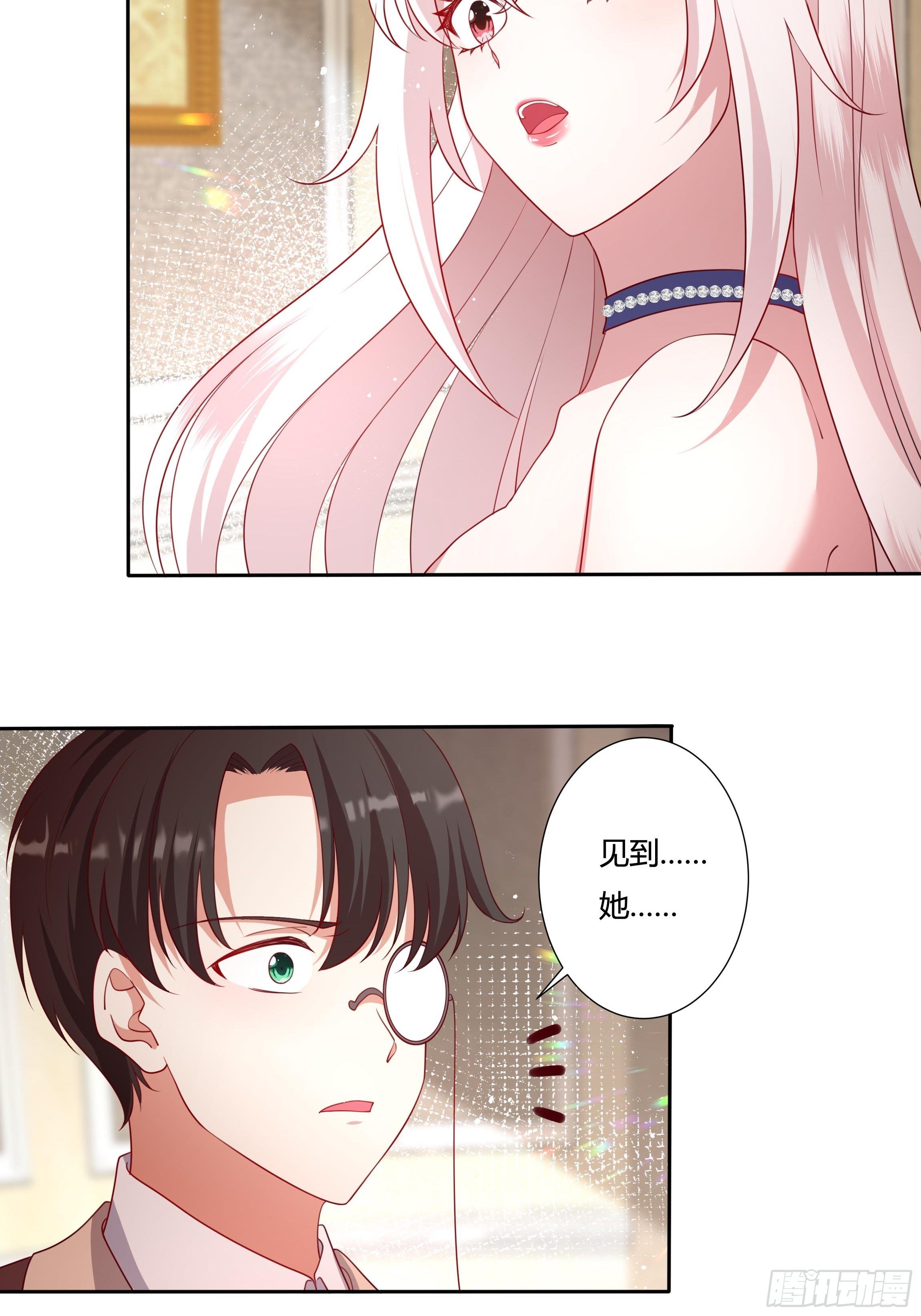 《传说中的恶役公主》47话 公爵府的丑闻 第20页