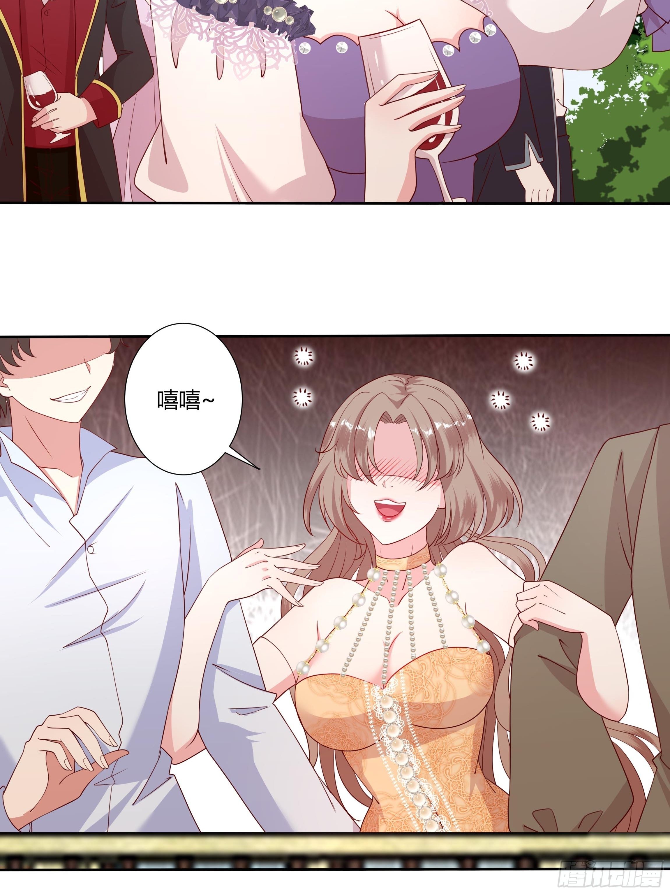《传说中的恶役公主》47话 公爵府的丑闻 第30页
