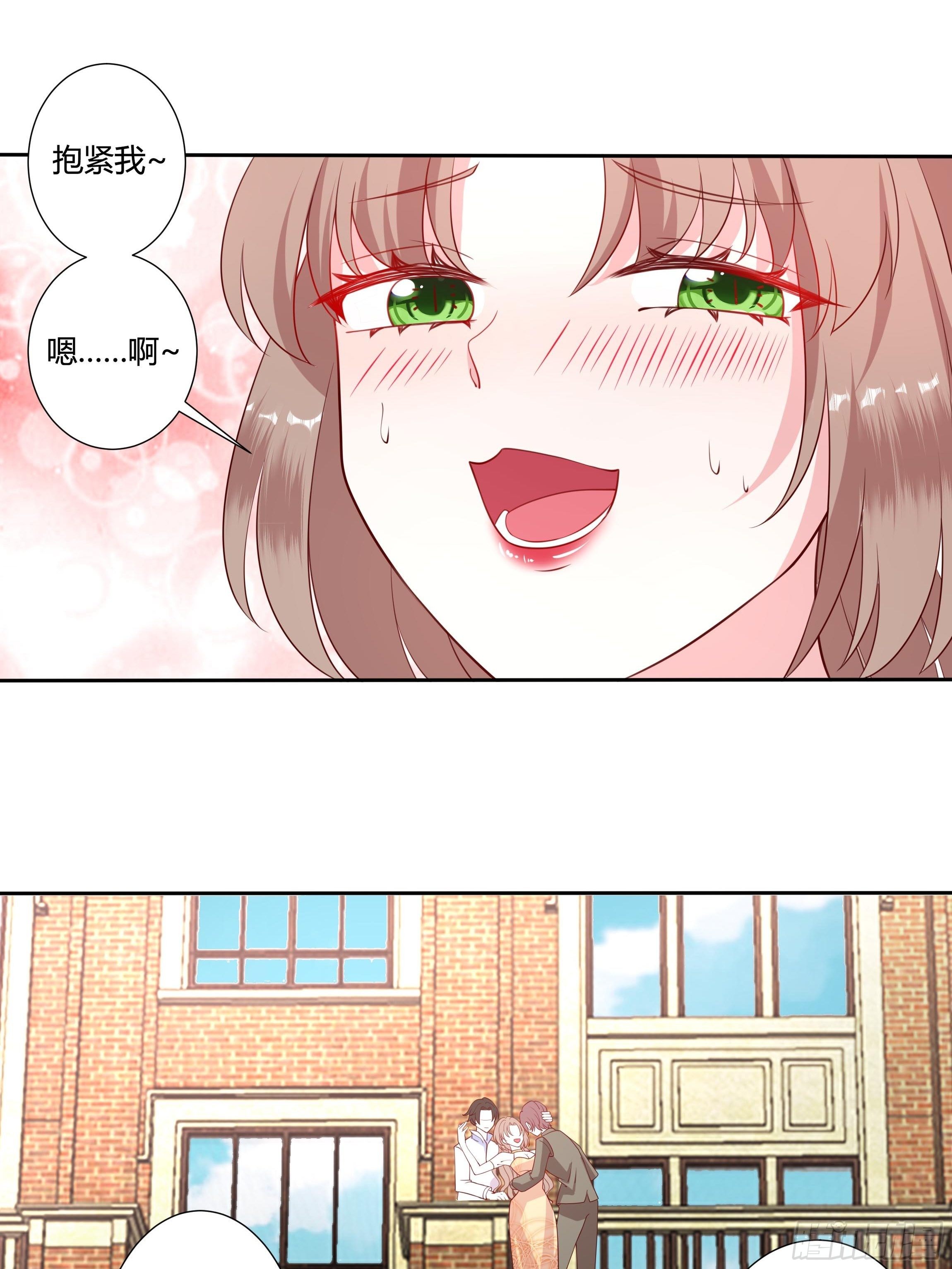《传说中的恶役公主》47话 公爵府的丑闻 第31页