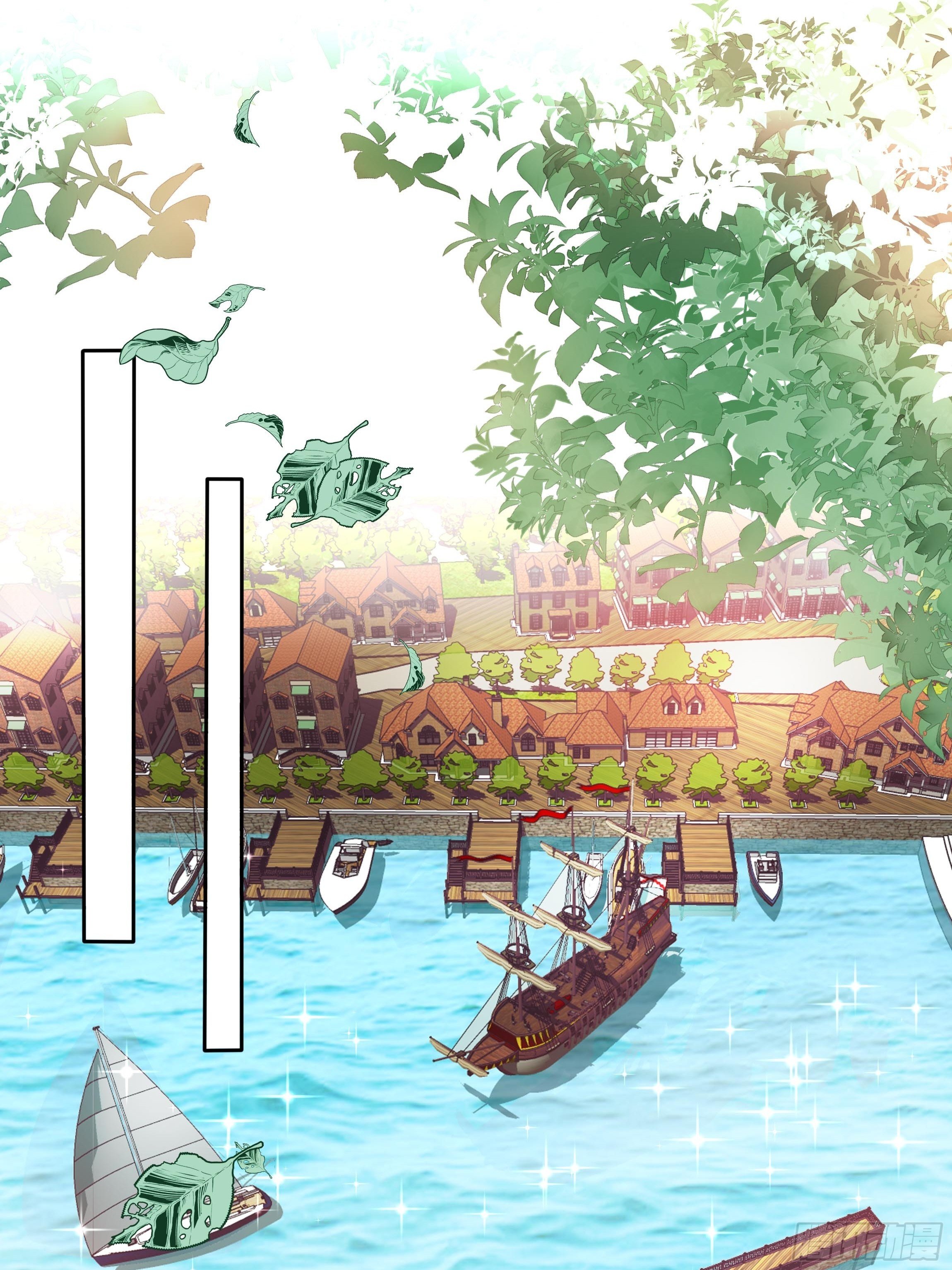《传说中的恶役公主》47话 公爵府的丑闻 第35页