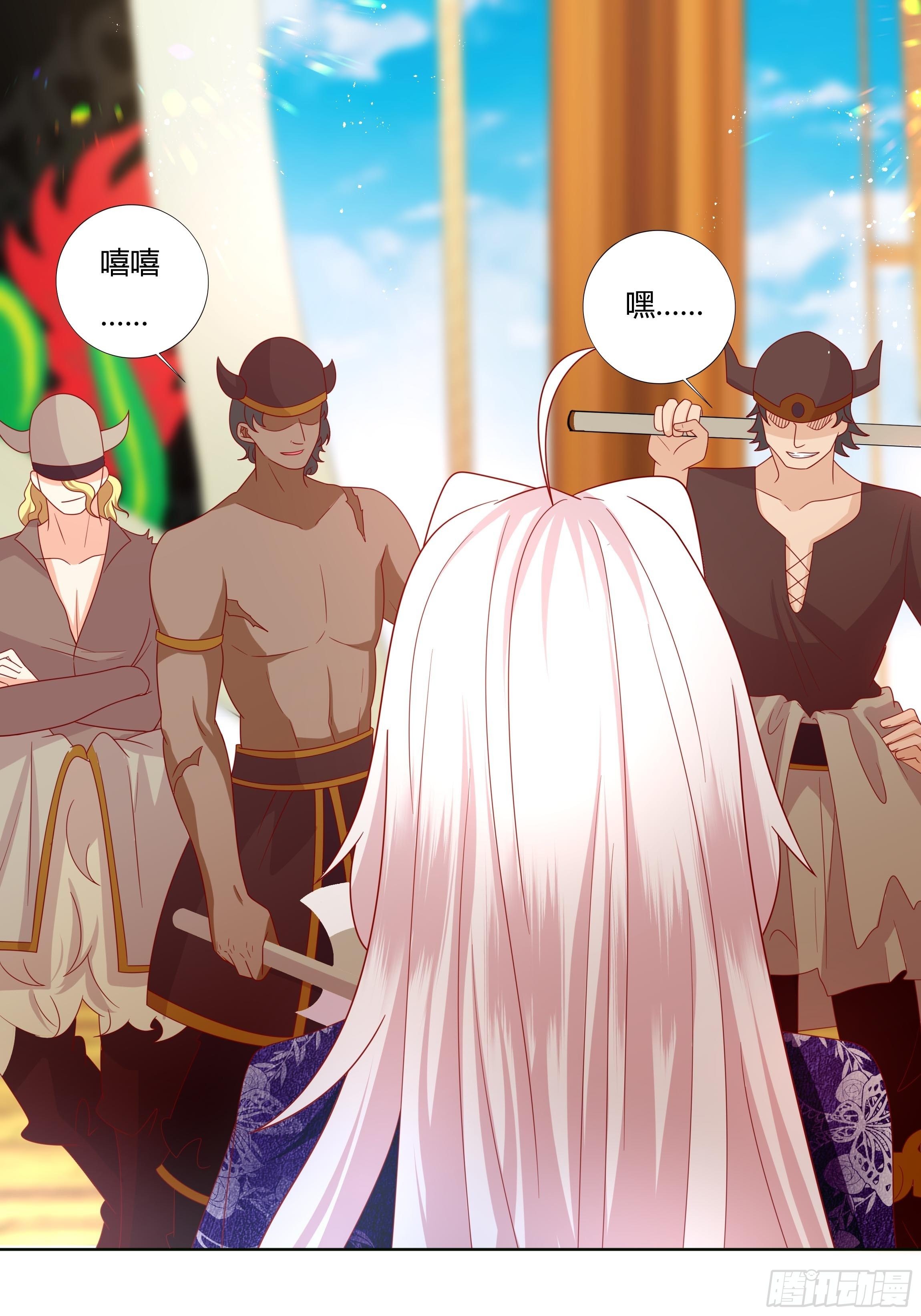 《传说中的恶役公主》49话 英雄救美！ 第11页