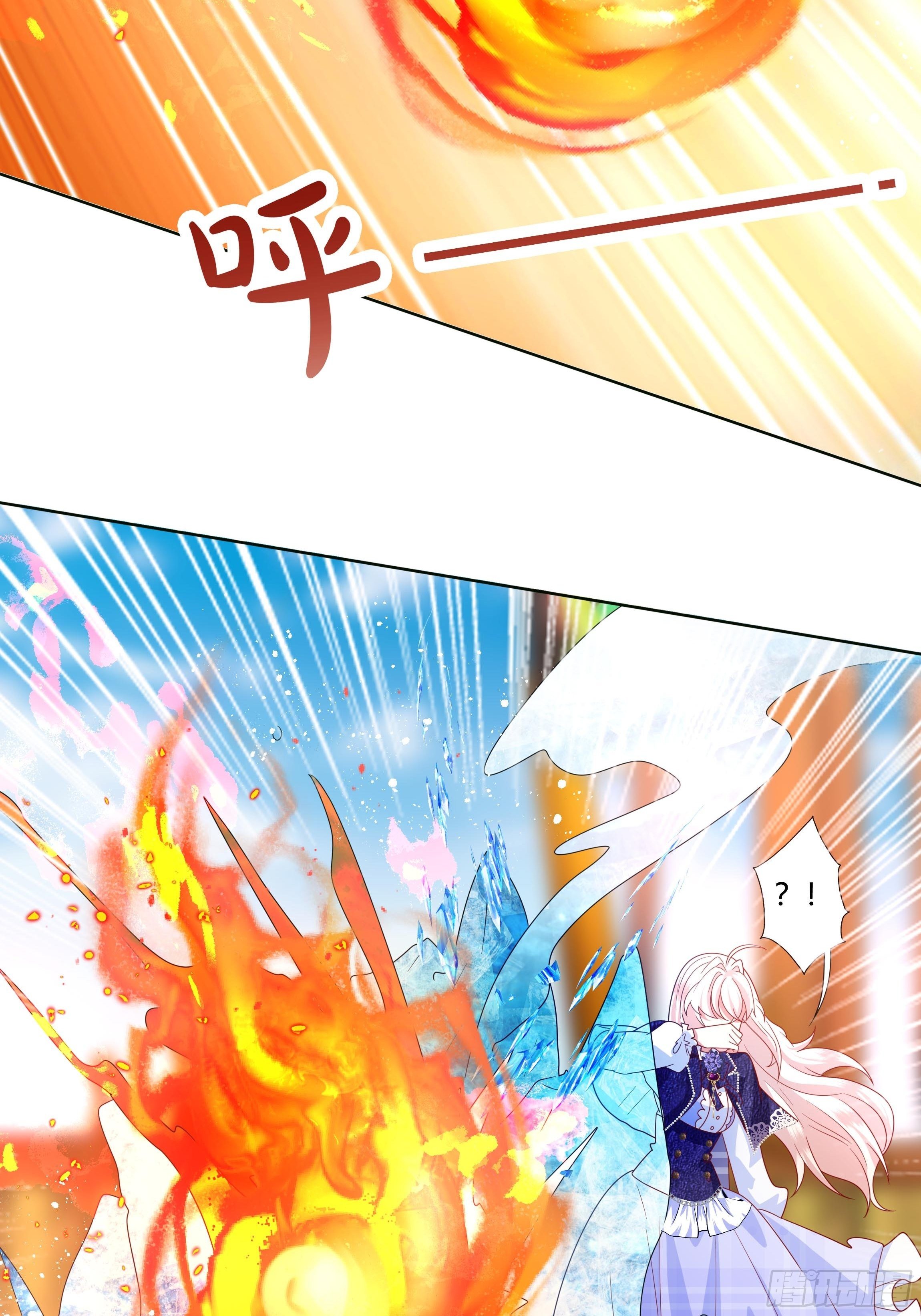 《传说中的恶役公主》49话 英雄救美！ 第14页