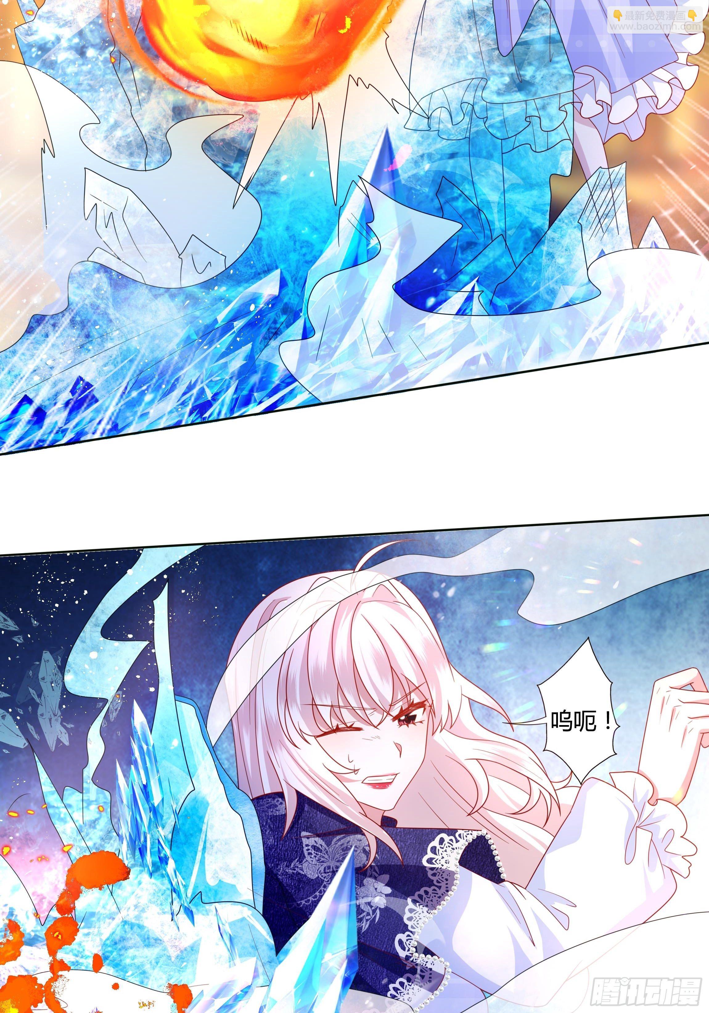 《传说中的恶役公主》49话 英雄救美！ 第15页
