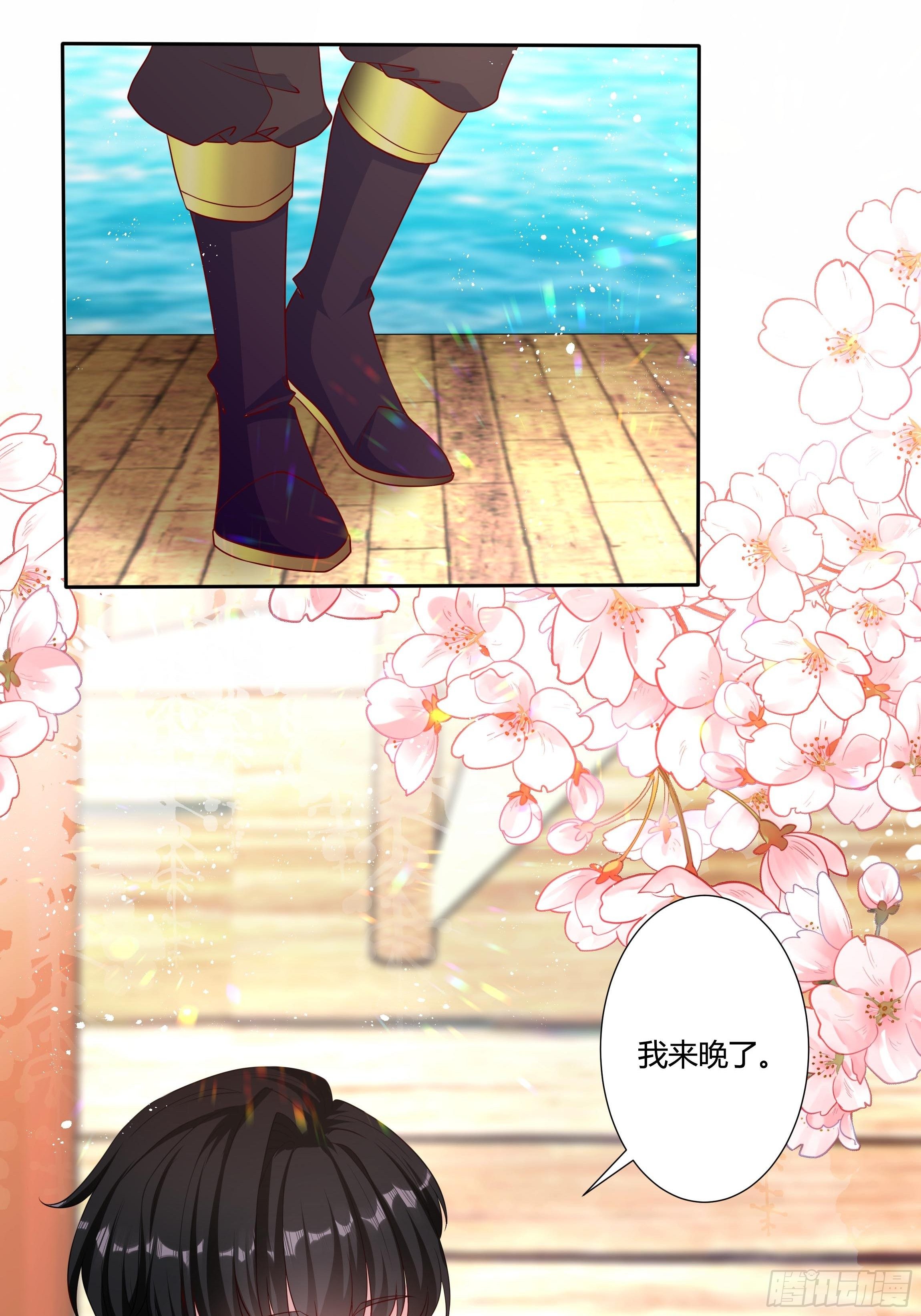 《传说中的恶役公主》49话 英雄救美！ 第42页