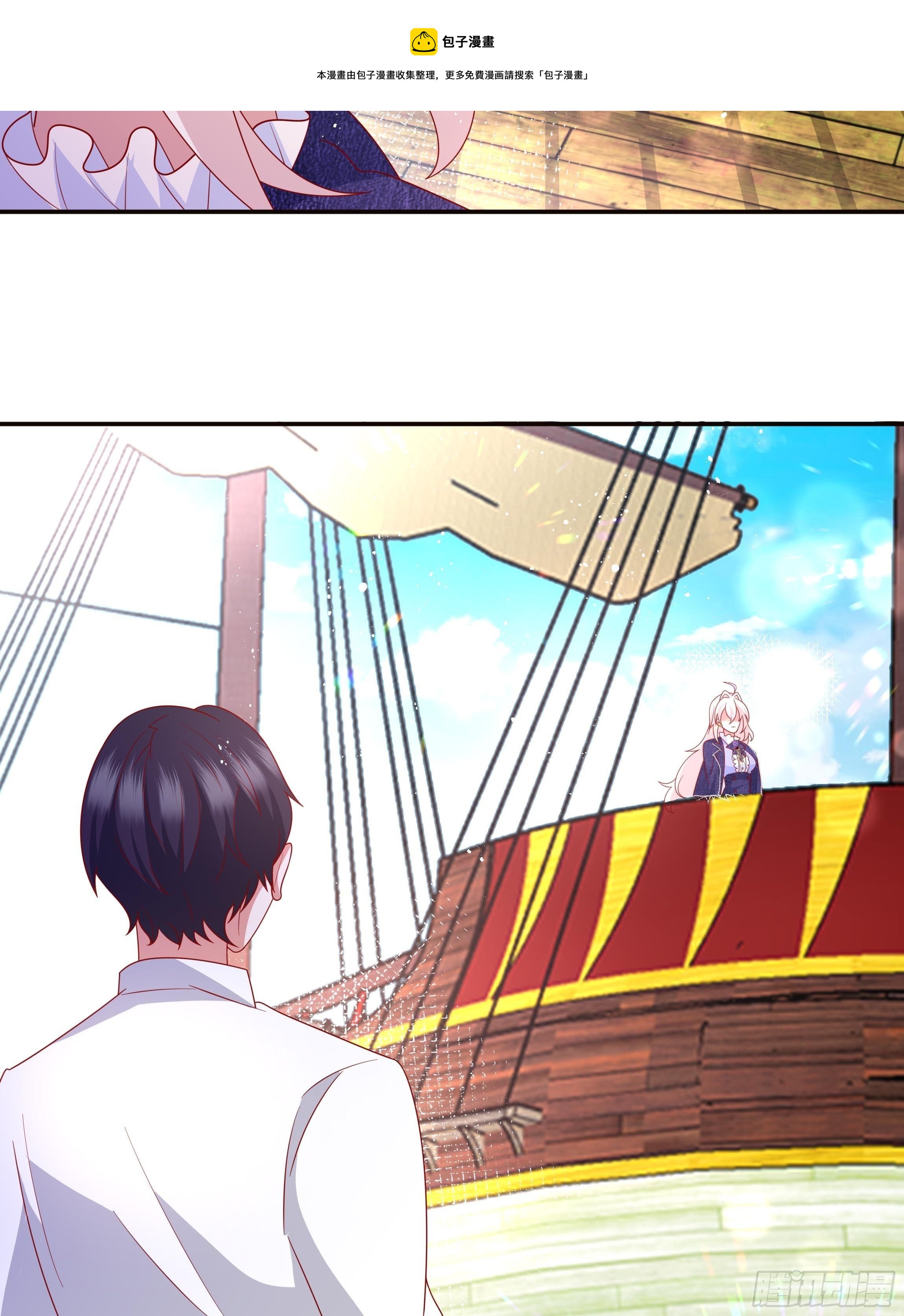 《传说中的恶役公主》49话 英雄救美！ 第6页