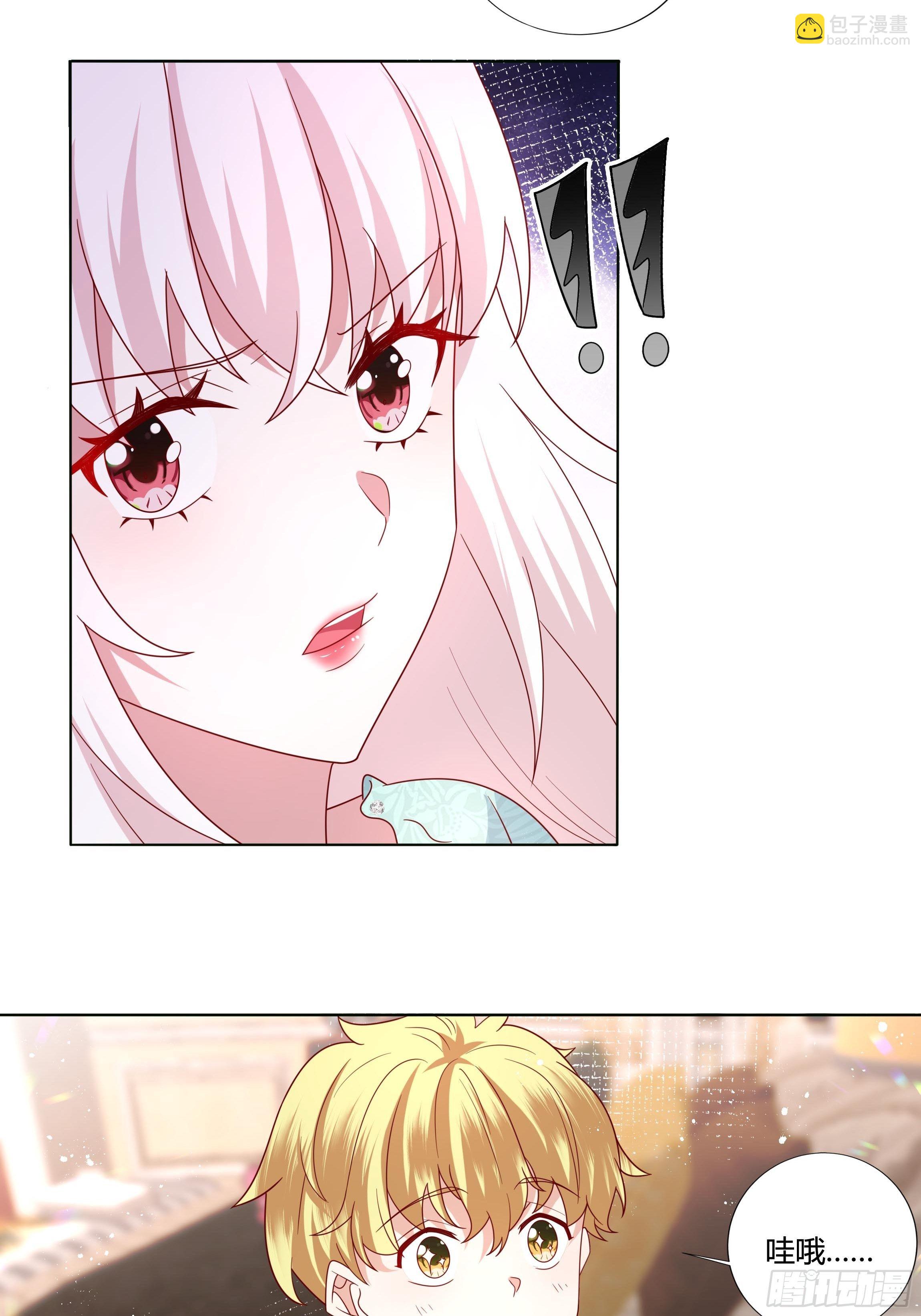 《传说中的恶役公主》51话 星象异变！ 第29页
