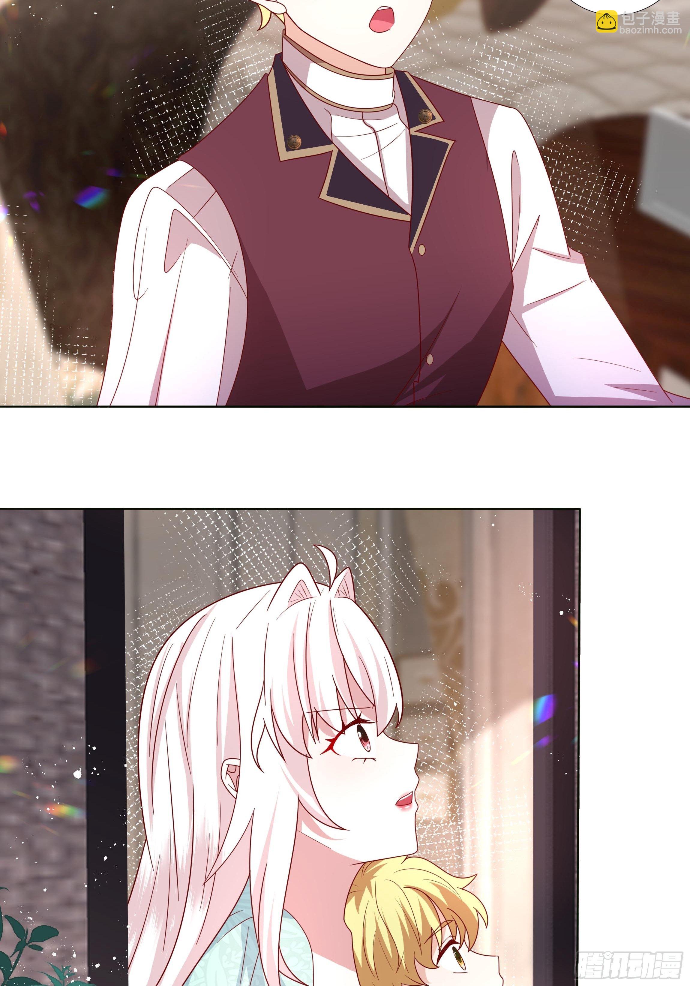 《传说中的恶役公主》51话 星象异变！ 第30页