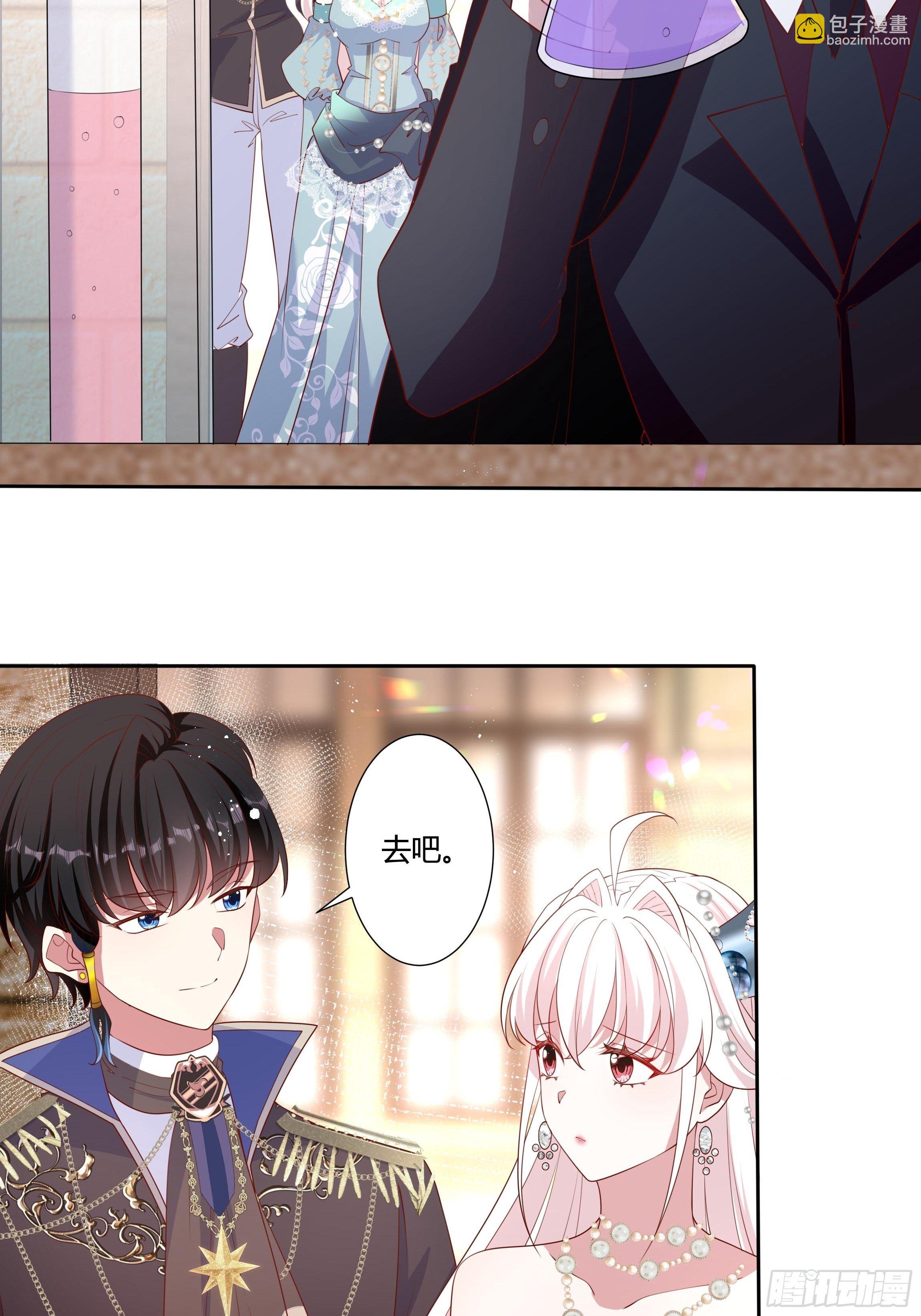 《传说中的恶役公主》53话 墨曦言之死！ 第13页