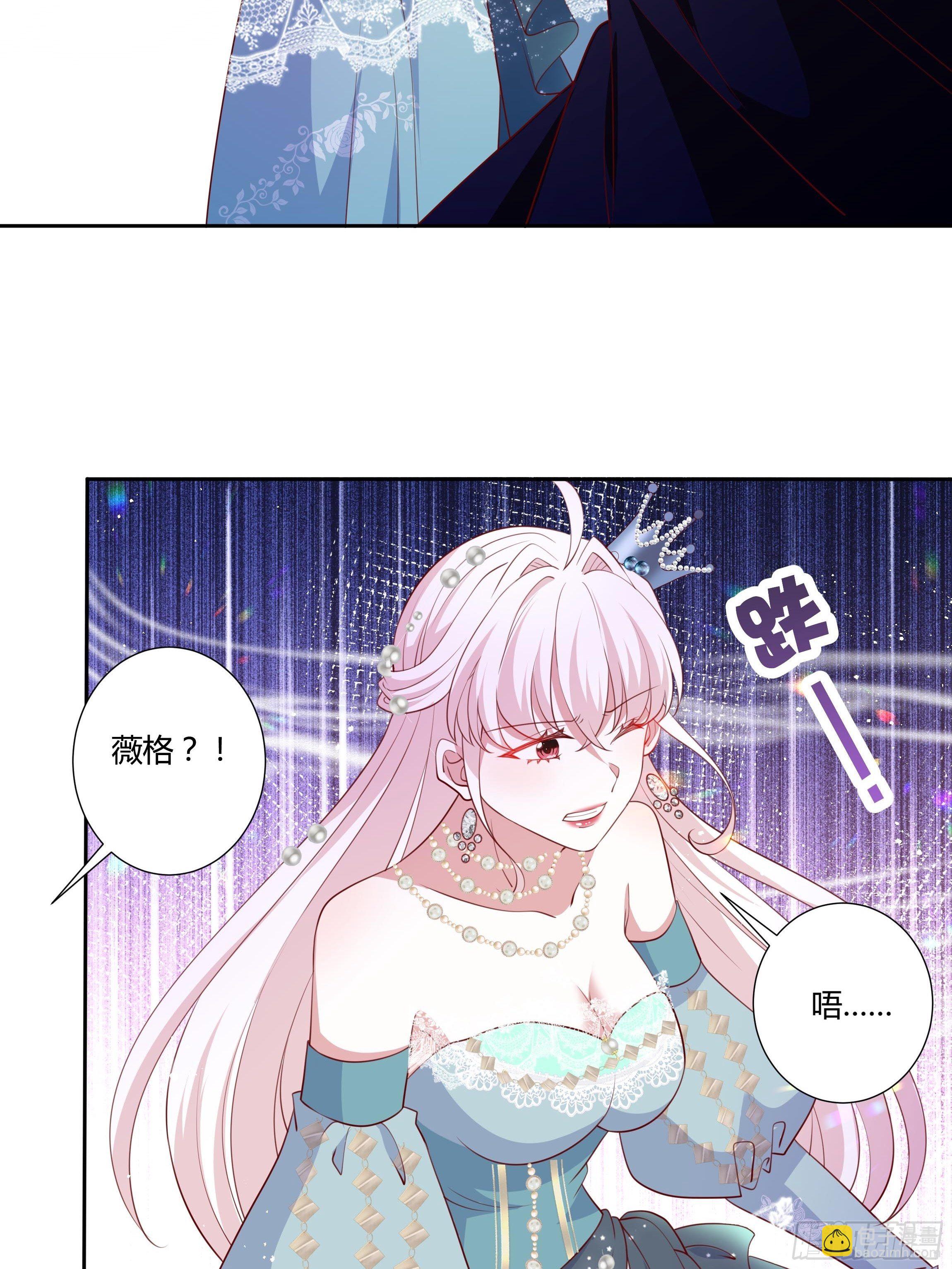 《传说中的恶役公主》53话 墨曦言之死！ 第22页