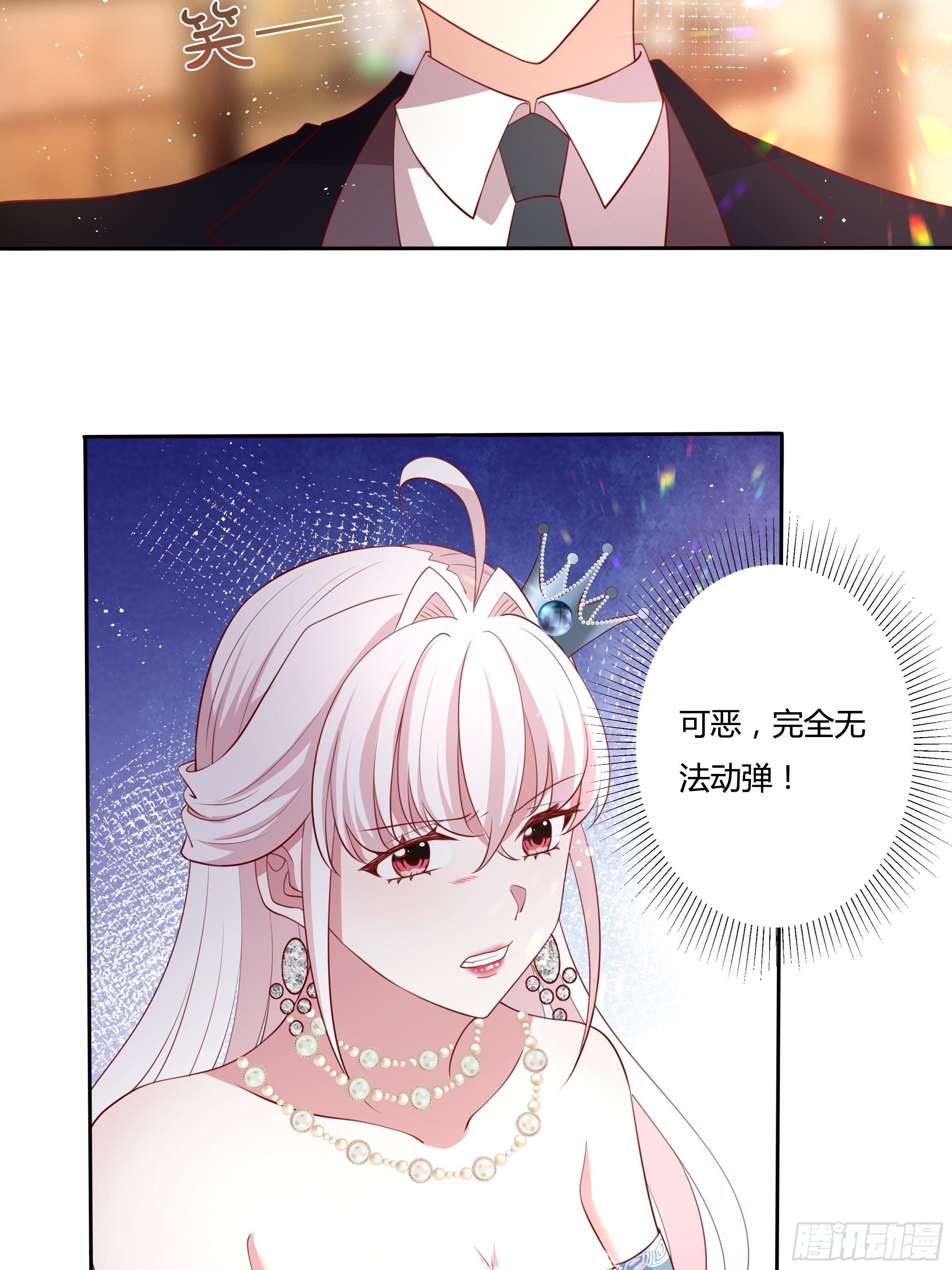 《传说中的恶役公主》53话 墨曦言之死！ 第28页