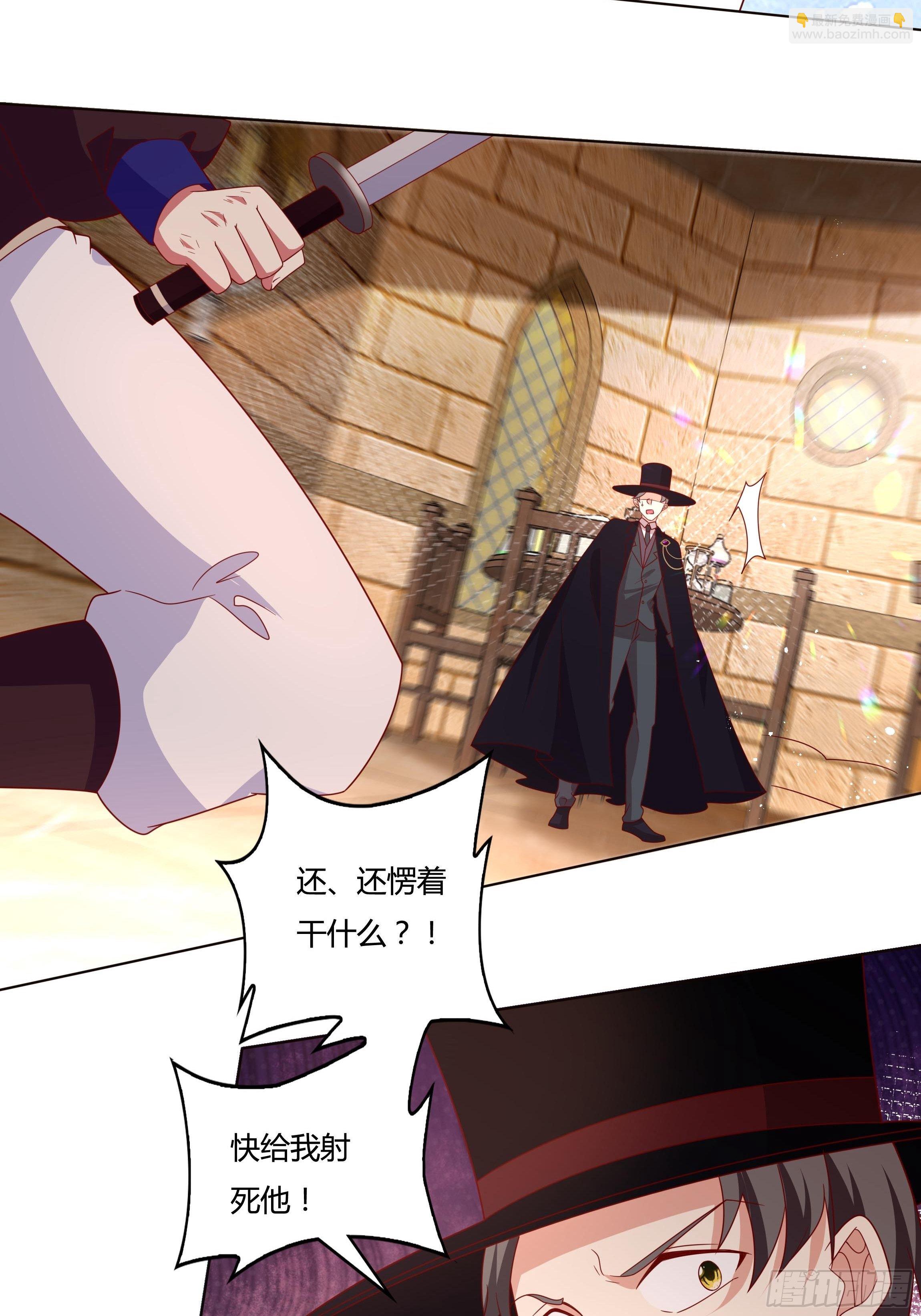 《传说中的恶役公主》53话 墨曦言之死！ 第37页