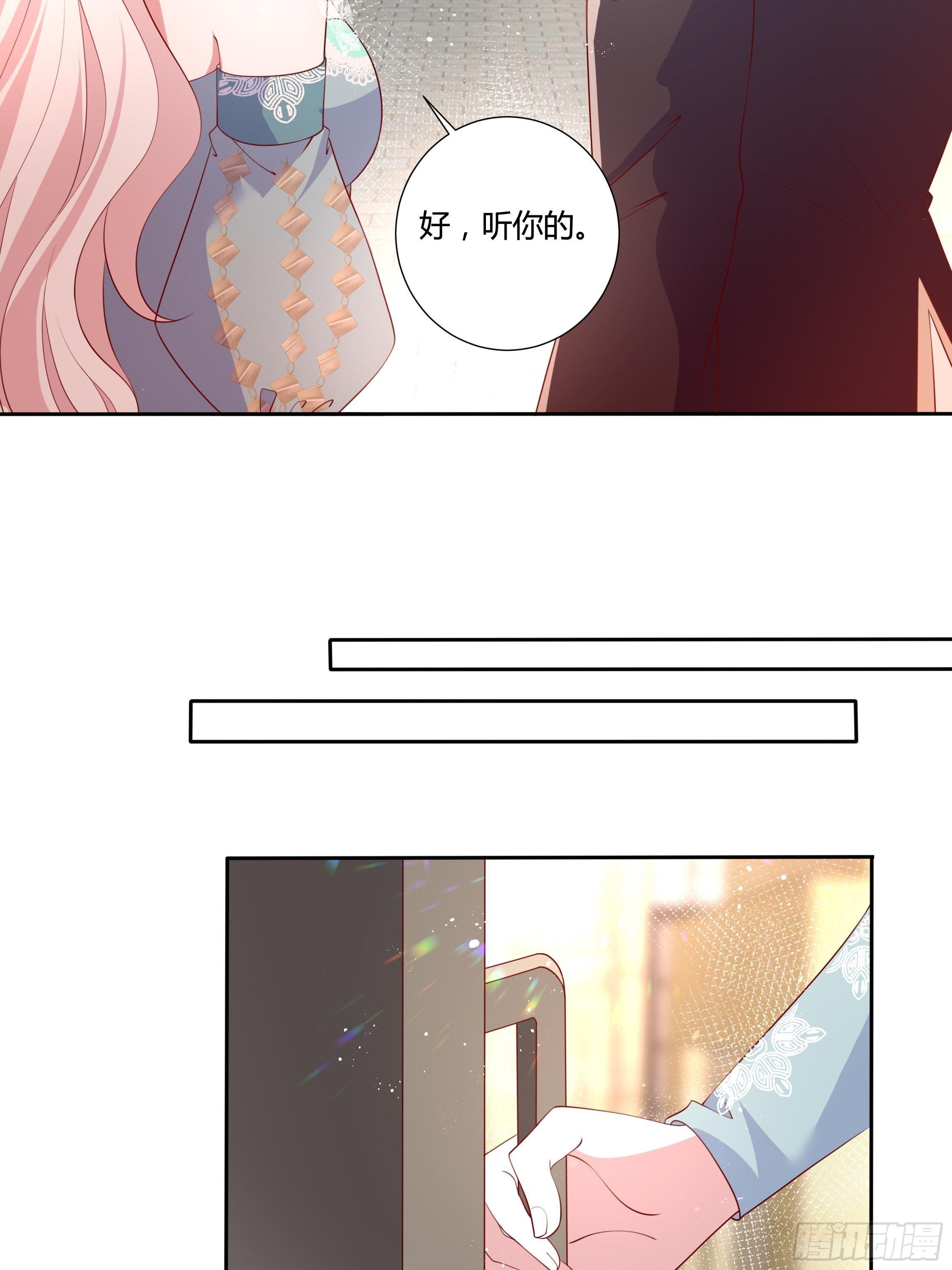 《传说中的恶役公主》53话 墨曦言之死！ 第9页