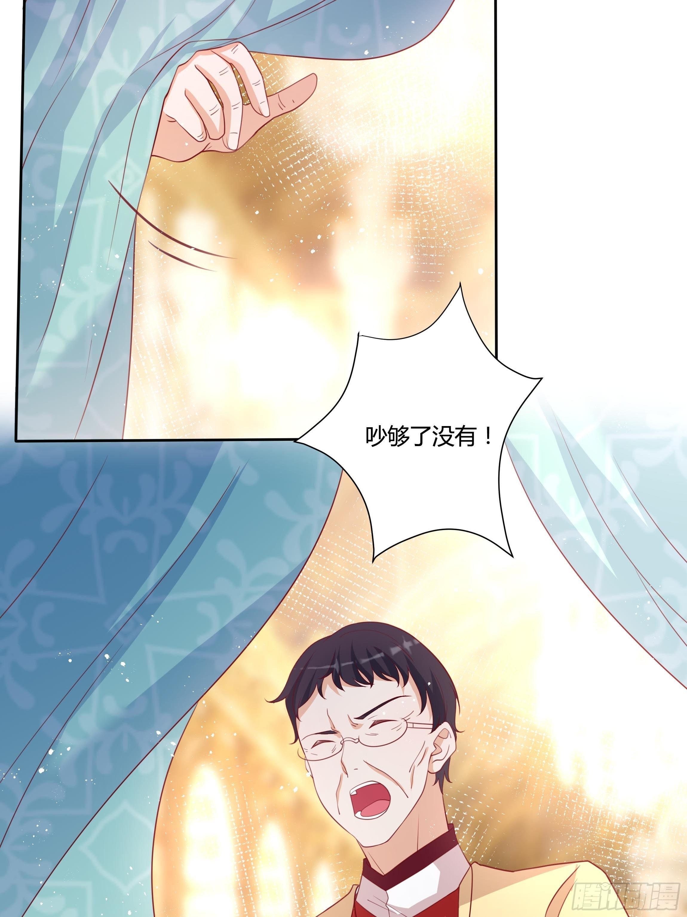 《传说中的恶役公主》52话 谋反倒计时 第14页
