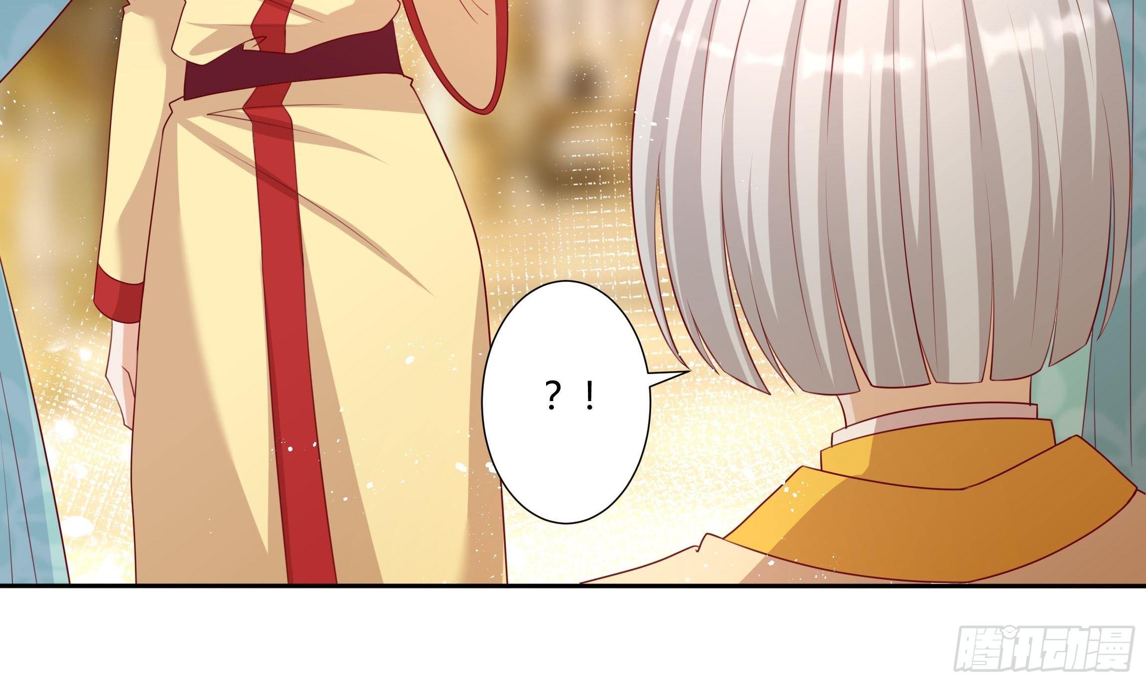 《传说中的恶役公主》52话 谋反倒计时 第18页