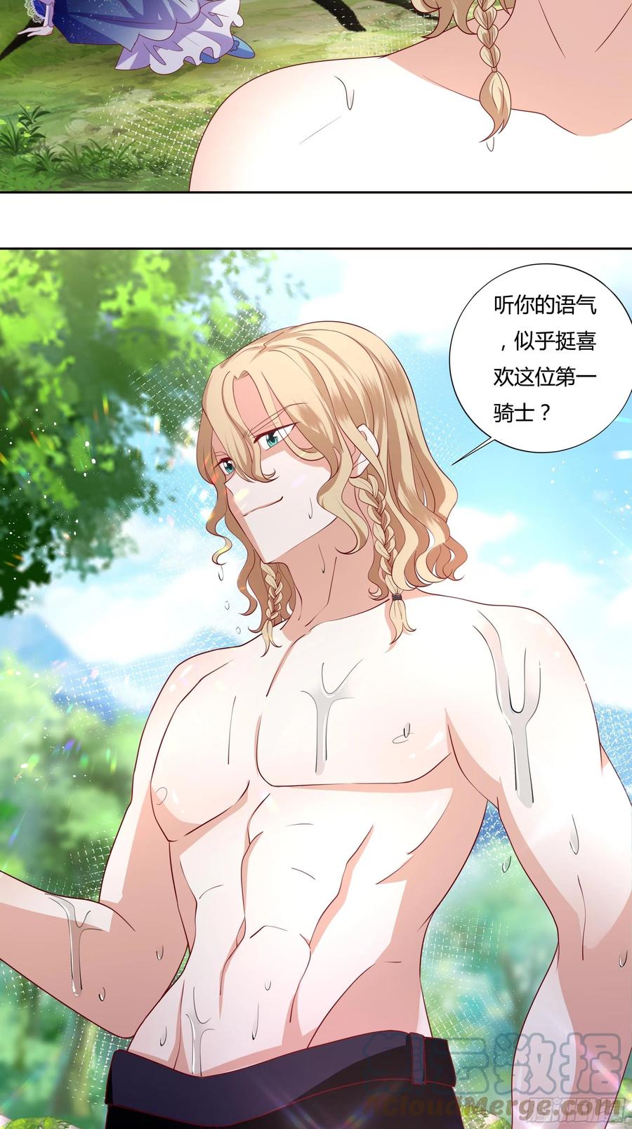 《传说中的恶役公主》58话 雷诺的危机 第27页