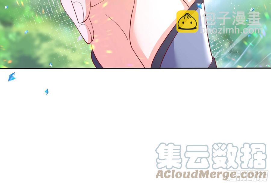 《传说中的恶役公主》58话 雷诺的危机 第9页