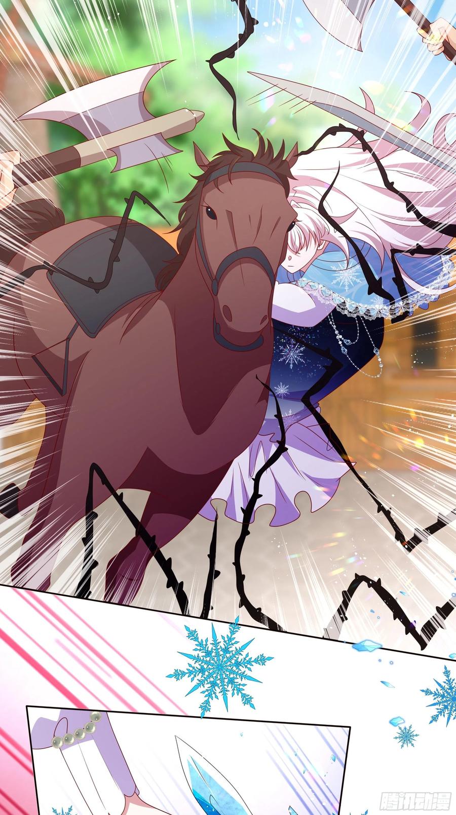 《传说中的恶役公主》57话 北境王子？ 第18页