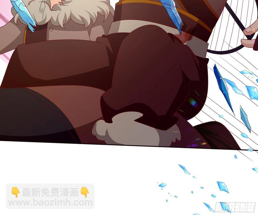 《传说中的恶役公主》57话 北境王子？ 第20页