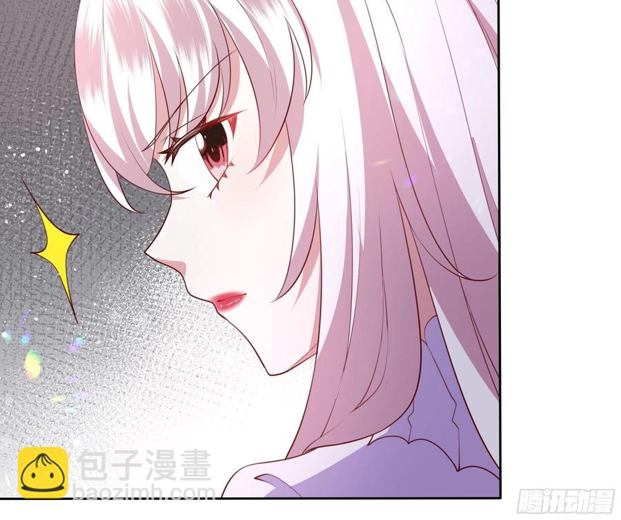 《传说中的恶役公主》57话 北境王子？ 第30页