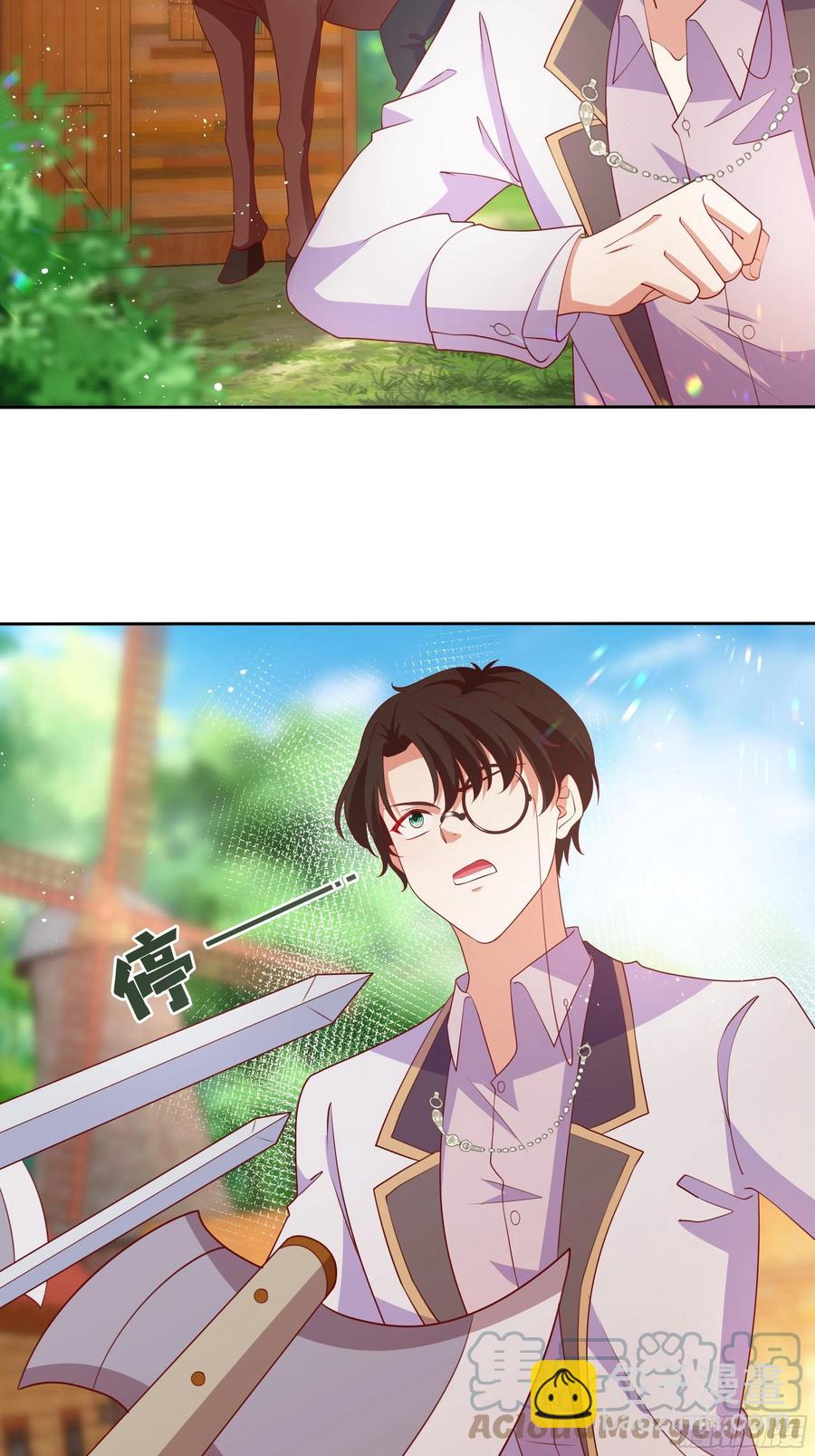 《传说中的恶役公主》57话 北境王子？ 第33页