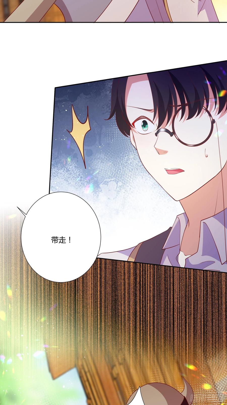 《传说中的恶役公主》57话 北境王子？ 第34页