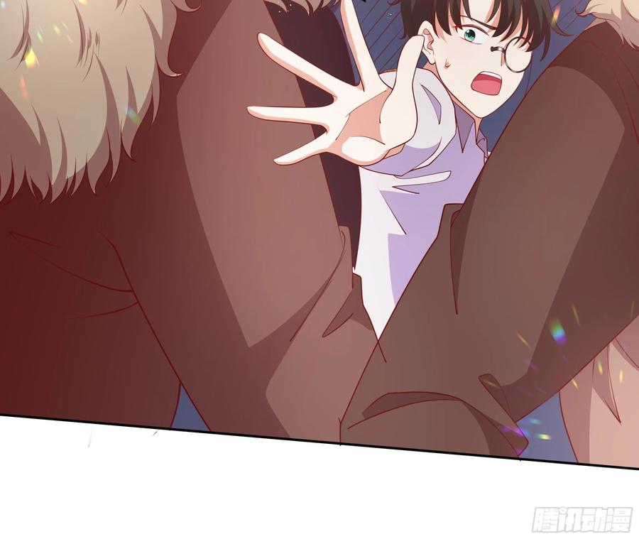 《传说中的恶役公主》57话 北境王子？ 第36页