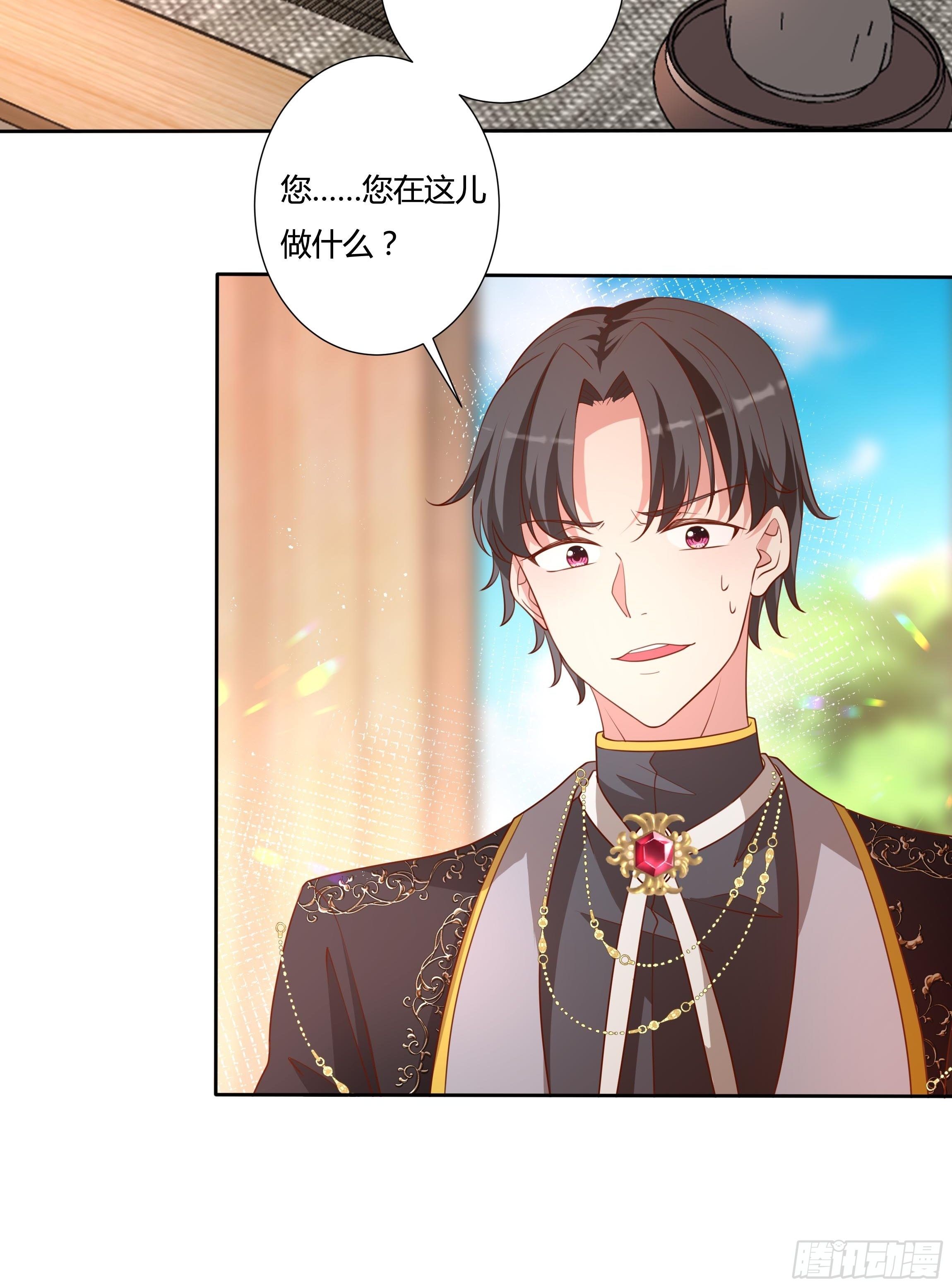 《传说中的恶役公主》55话 小样儿，跟我斗？ 第19页