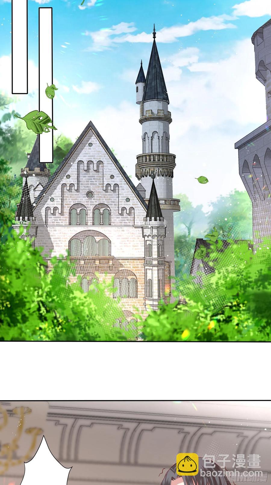 《传说中的恶役公主》62话 直取帝都 第12页