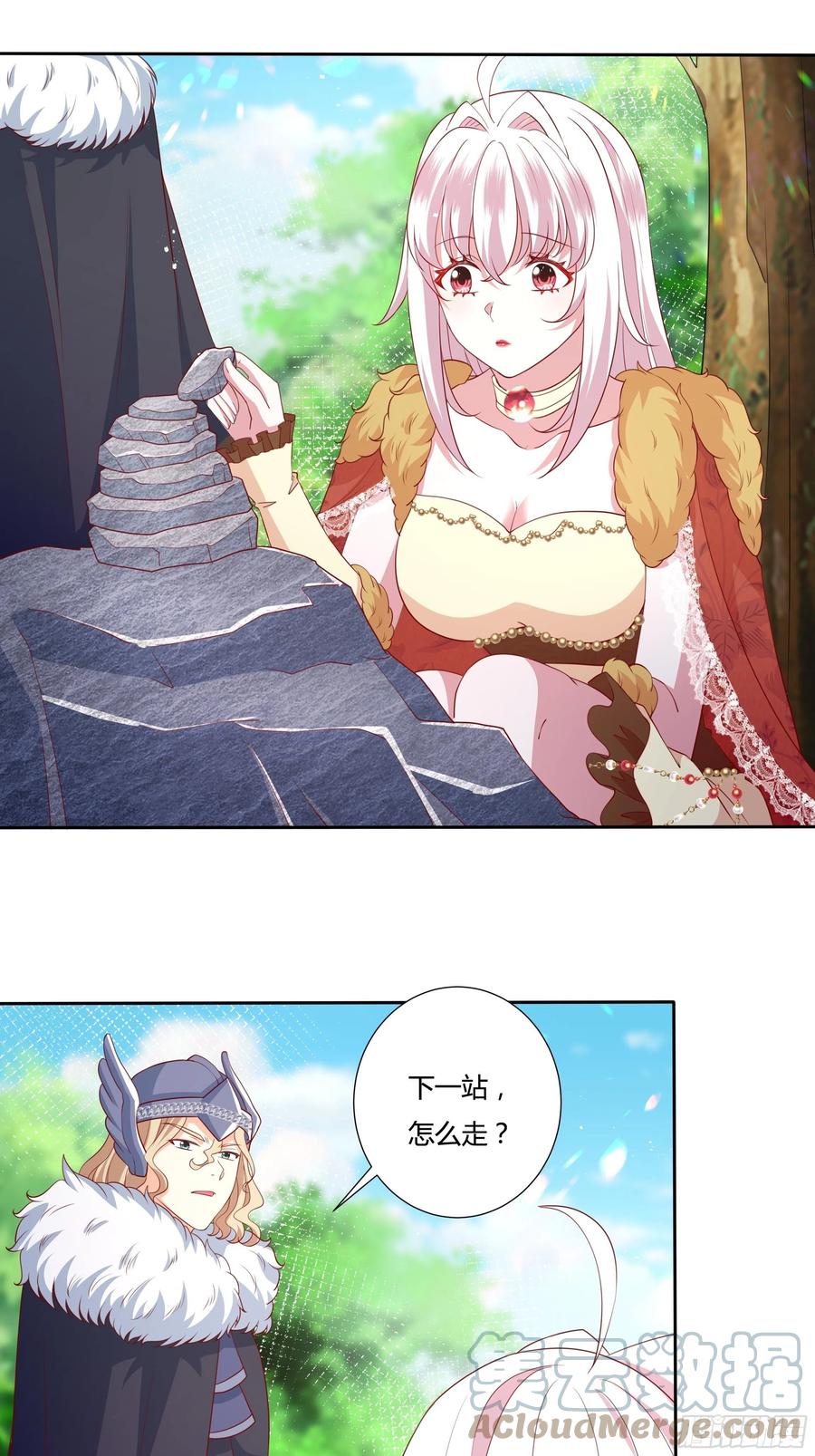 《传说中的恶役公主》62话 直取帝都 第23页