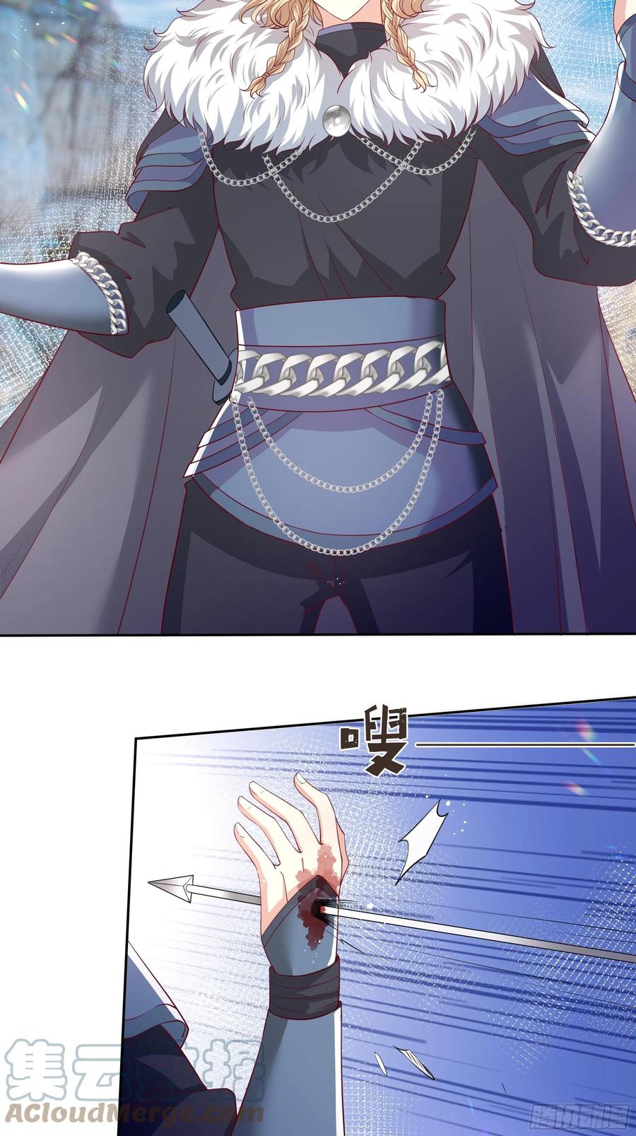 《传说中的恶役公主》59话 休想离开我身边！ 第19页