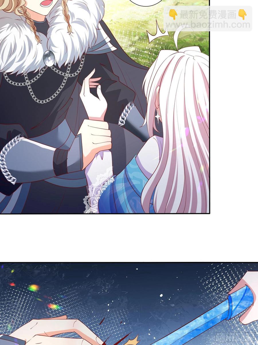 《传说中的恶役公主》59话 休想离开我身边！ 第24页