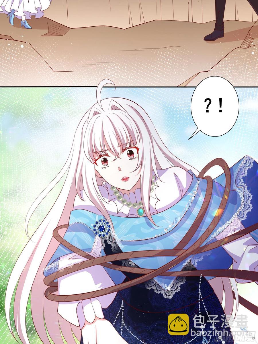 《传说中的恶役公主》59话 休想离开我身边！ 第28页