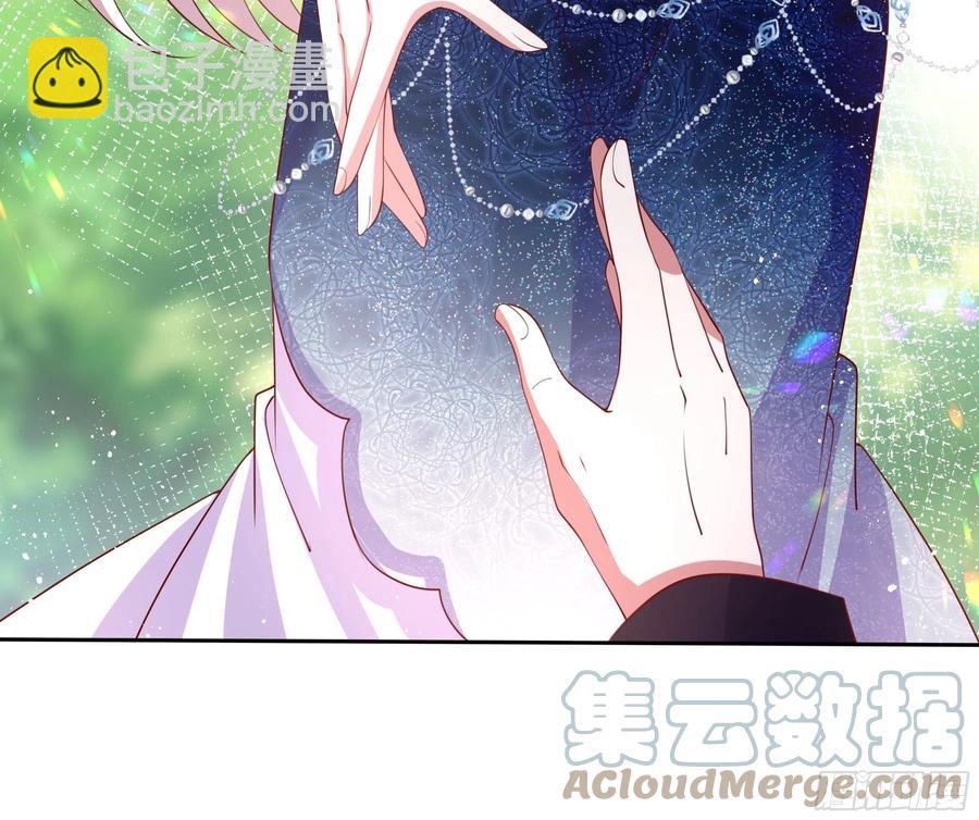 《传说中的恶役公主》59话 休想离开我身边！ 第29页