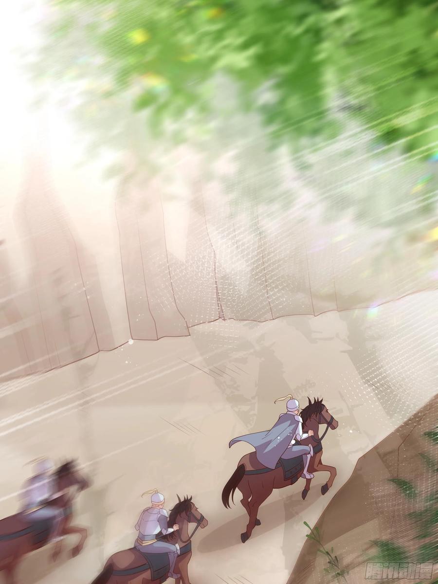 《传说中的恶役公主》59话 休想离开我身边！ 第8页