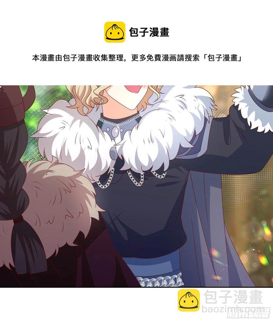 《传说中的恶役公主》61话 为你取天下！ 第24页