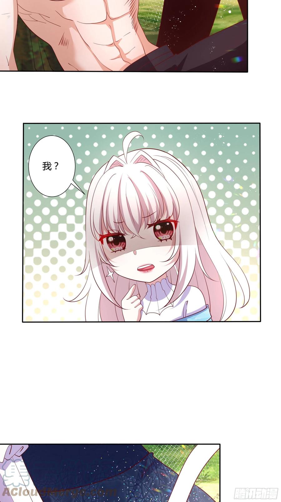 《传说中的恶役公主》60话 雷诺VS罗洛 第19页