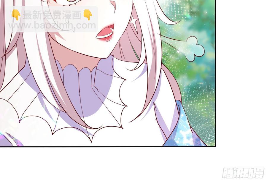 《传说中的恶役公主》60话 雷诺VS罗洛 第22页
