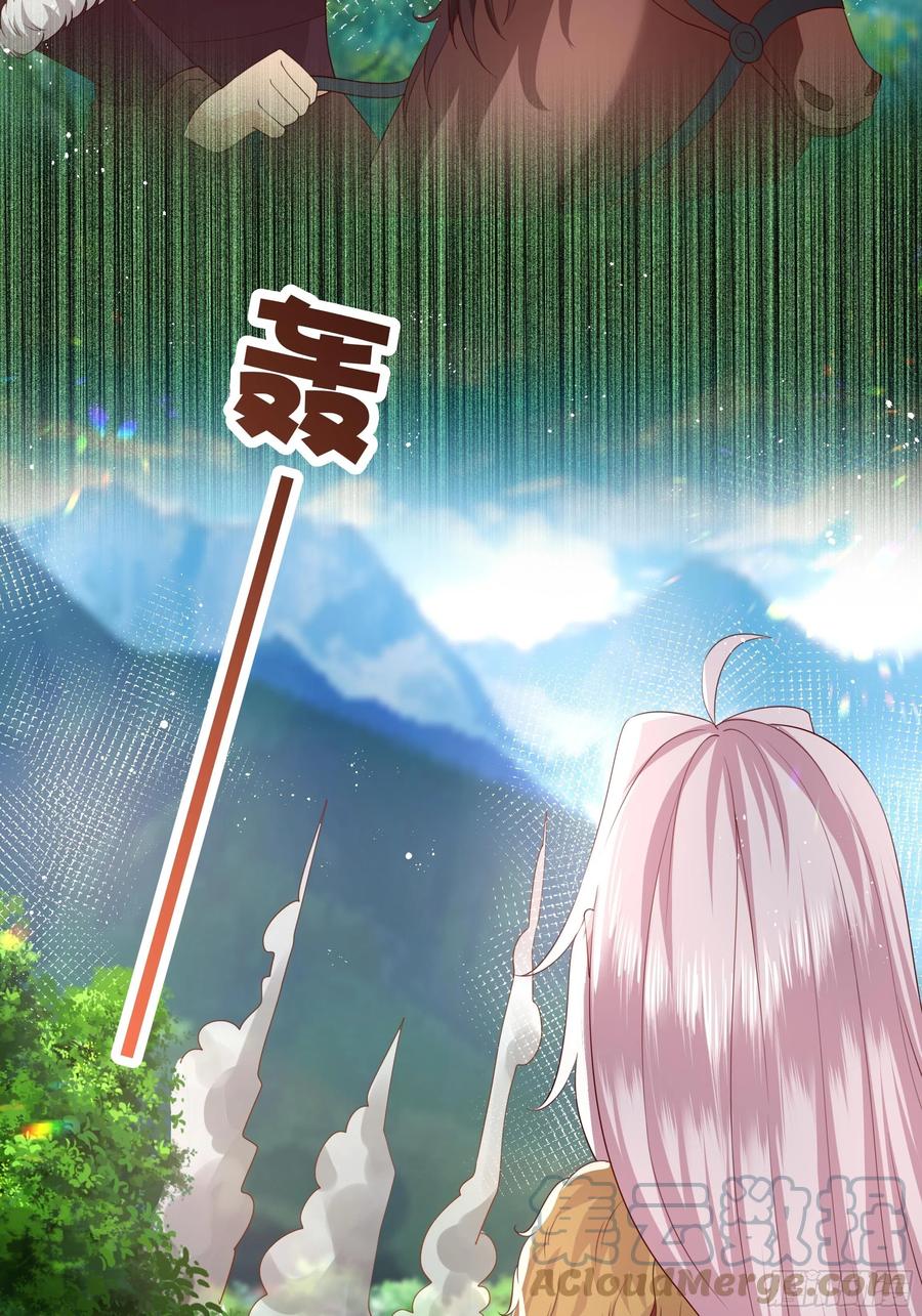 《传说中的恶役公主》64话 最坚强的后盾！ 第7页