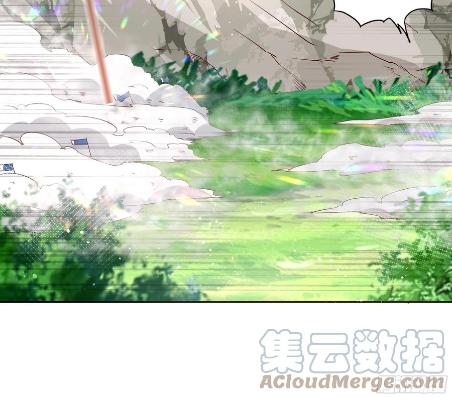 《传说中的恶役公主》65话 又勾搭了一个狐狸精？ 第17页