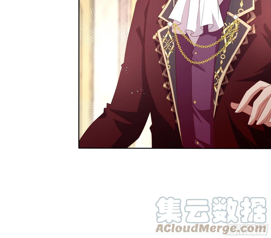 《传说中的恶役公主》65话 又勾搭了一个狐狸精？ 第25页