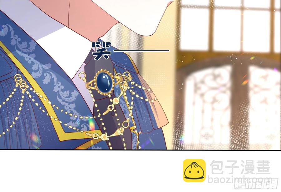 《传说中的恶役公主》65话 又勾搭了一个狐狸精？ 第36页