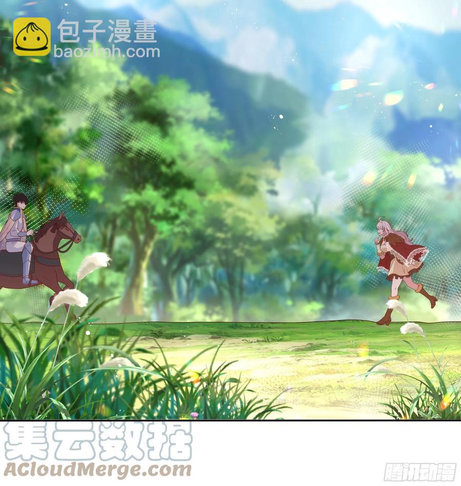 《传说中的恶役公主》65话 又勾搭了一个狐狸精？ 第9页