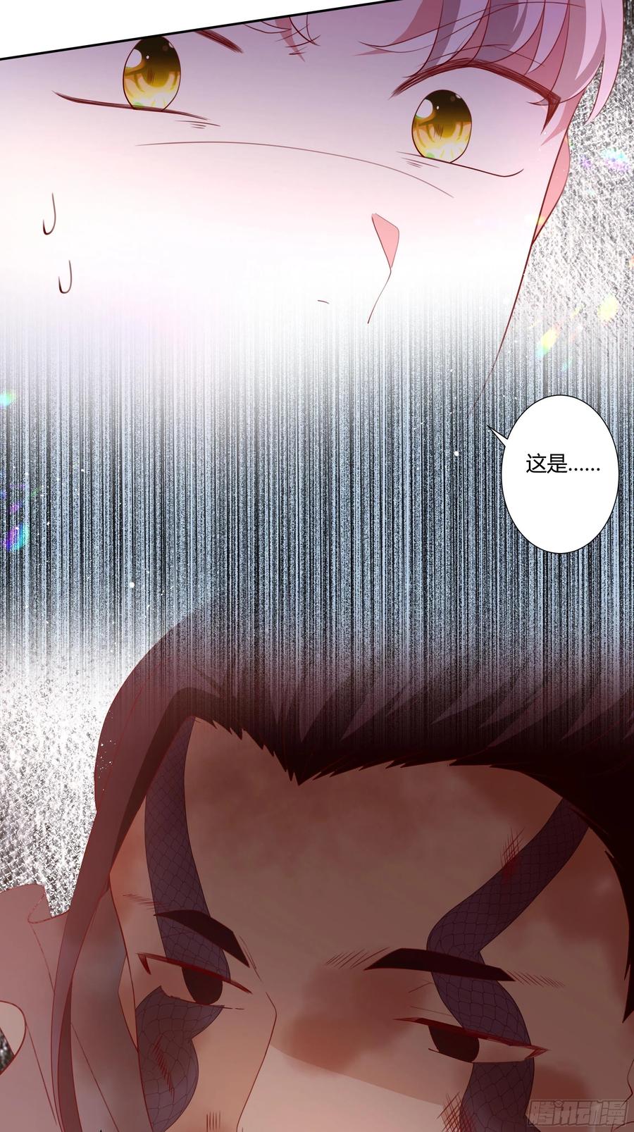 《传说中的恶役公主》66话 我都在身边！ 第26页