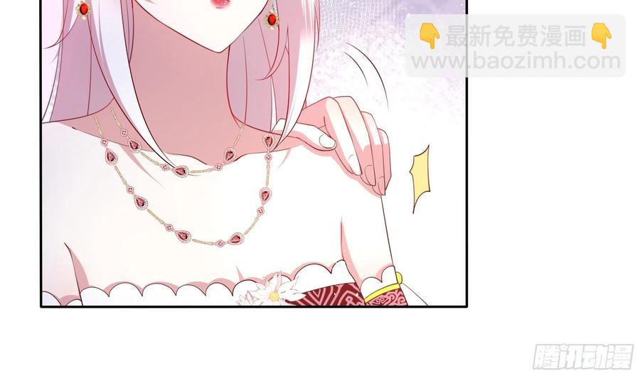 《传说中的恶役公主》69话 有幸一起跳个舞吗？ 第14页