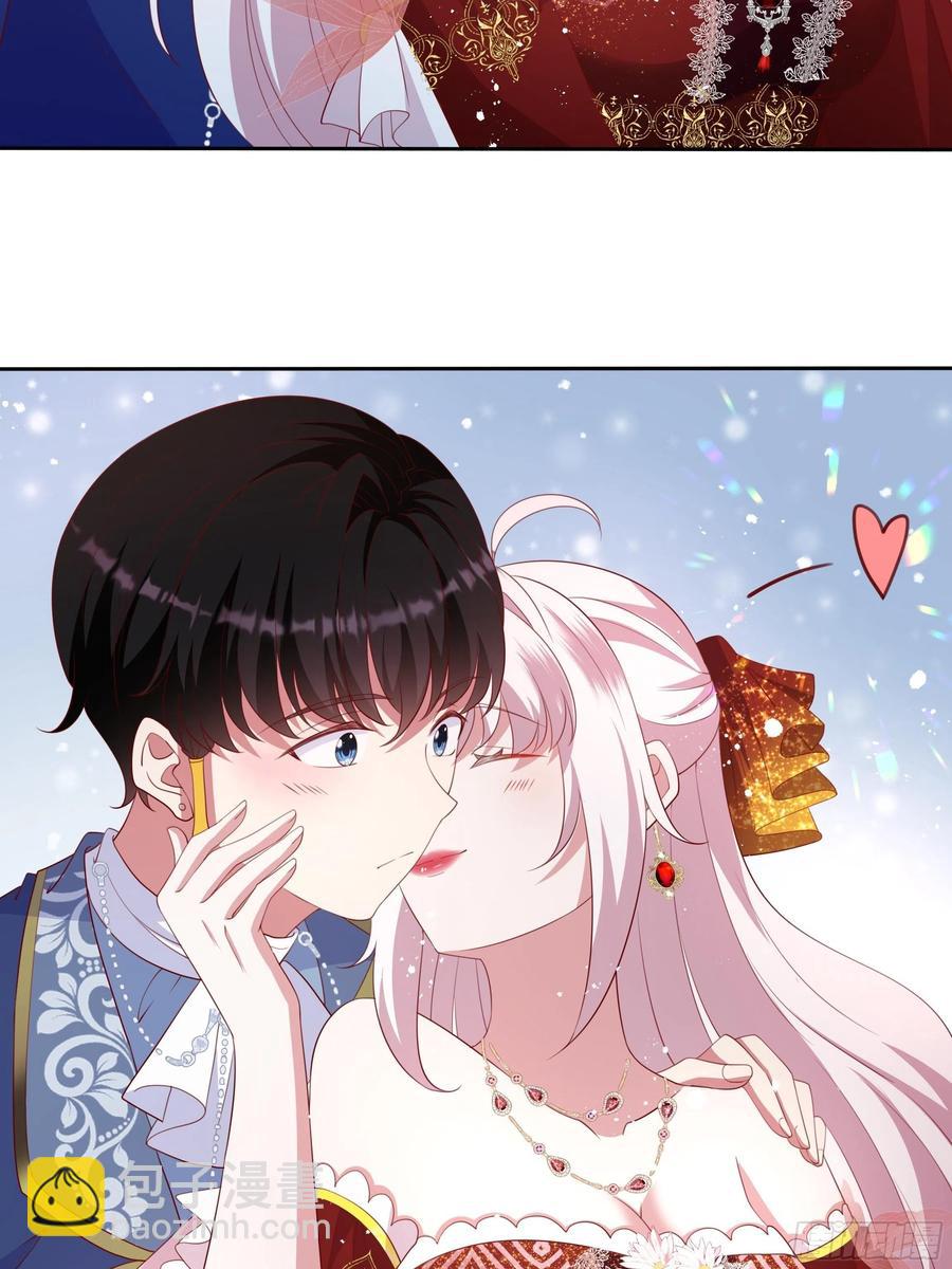 《传说中的恶役公主》69话 有幸一起跳个舞吗？ 第16页