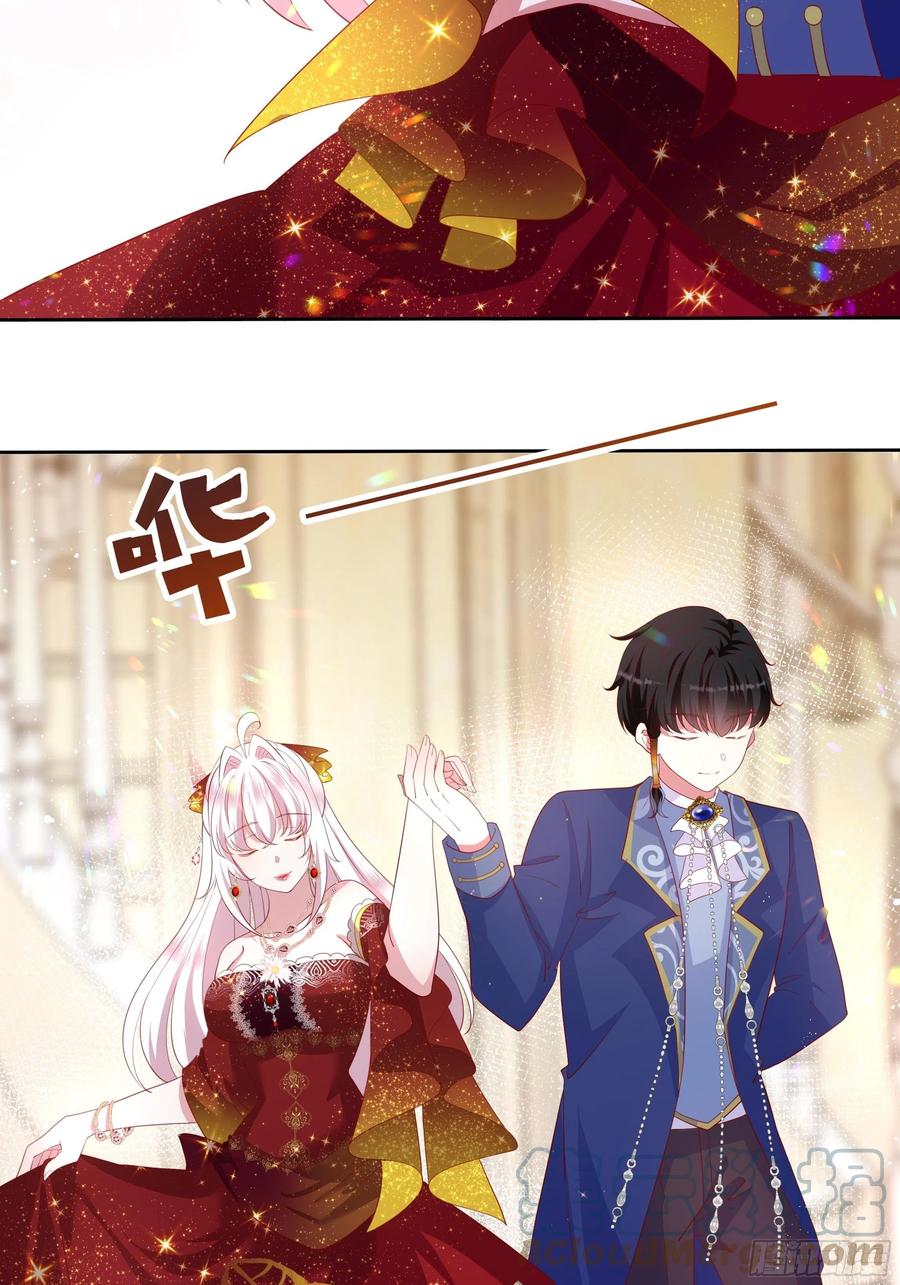 《传说中的恶役公主》70话 维希的秘密？ 第15页