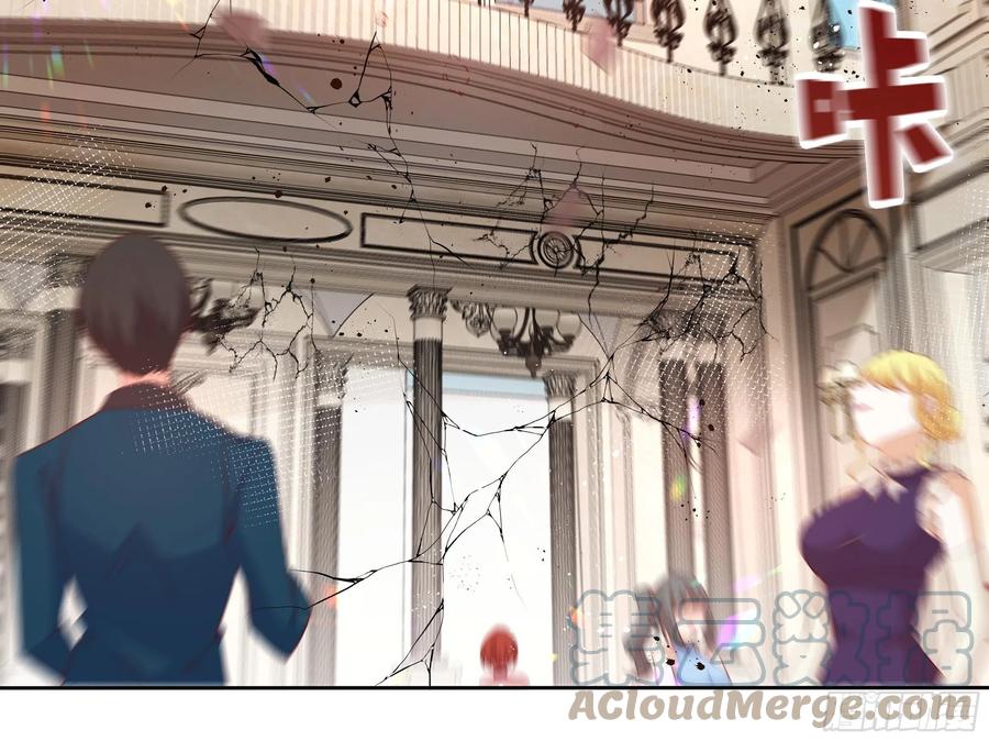 《传说中的恶役公主》70话 维希的秘密？ 第23页