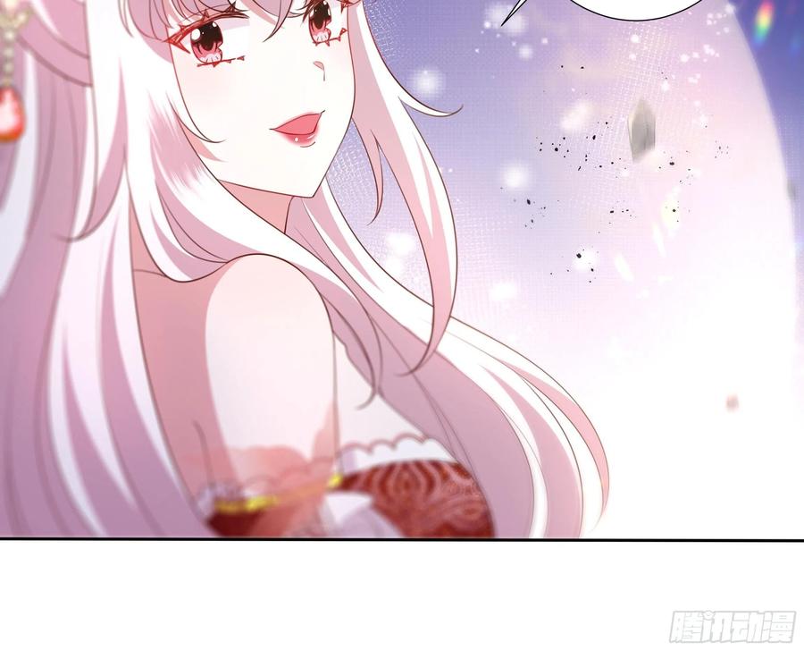 《传说中的恶役公主》70话 维希的秘密？ 第30页