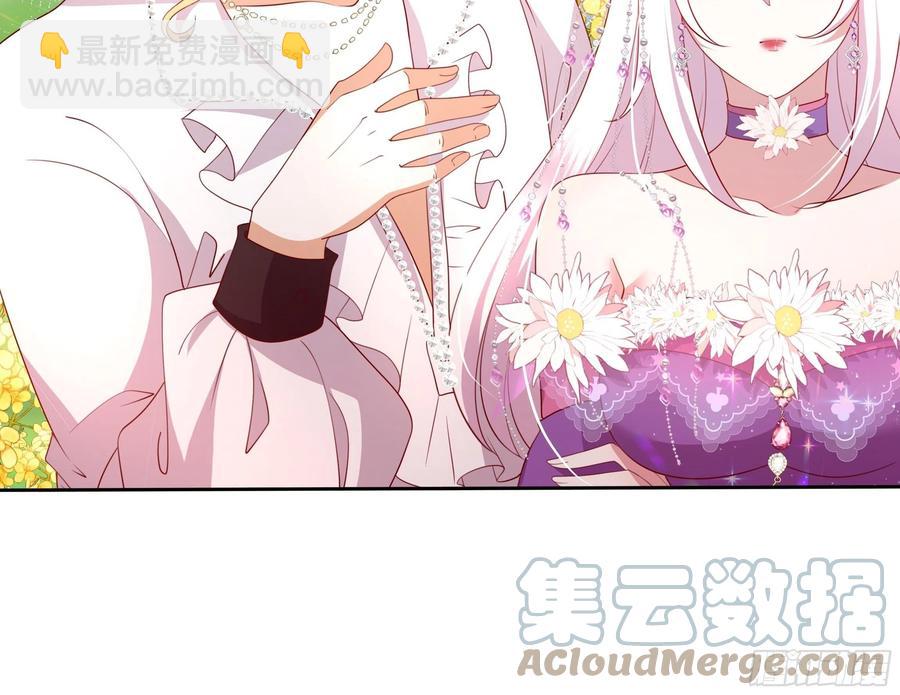 《传说中的恶役公主》68话 绿茶之间的交锋 第21页