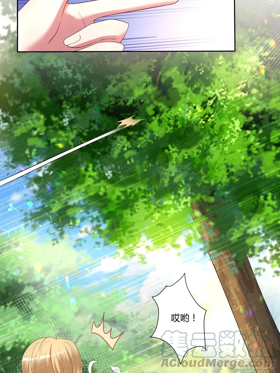 《传说中的恶役公主》68话 绿茶之间的交锋 第25页